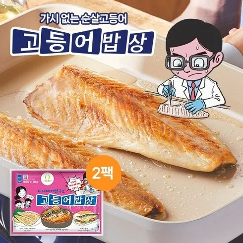 가성비 최고 가시제거연구소 고등어밥상 노르웨이 순살 대자 고등어 4팩 총 4kg 필수템