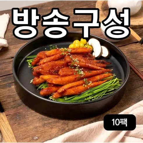 엄마들 사이에서 난리난 강원도 생더덕무침  추천