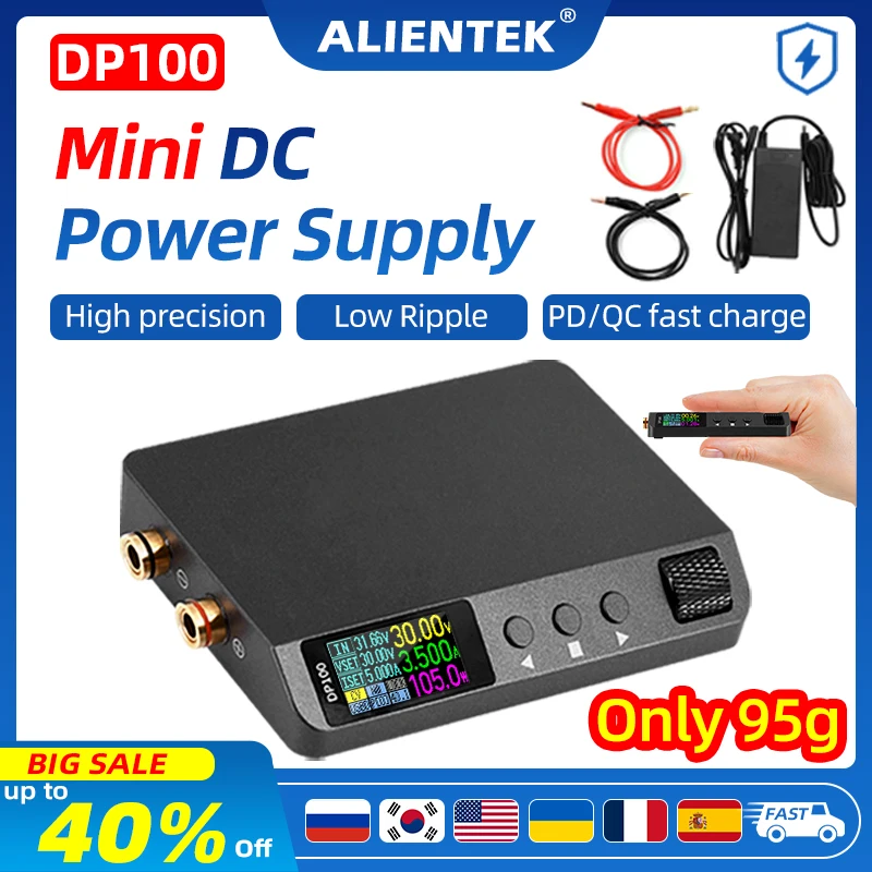 ALIENTEK DC 전원 공급 장치 할인이벤트