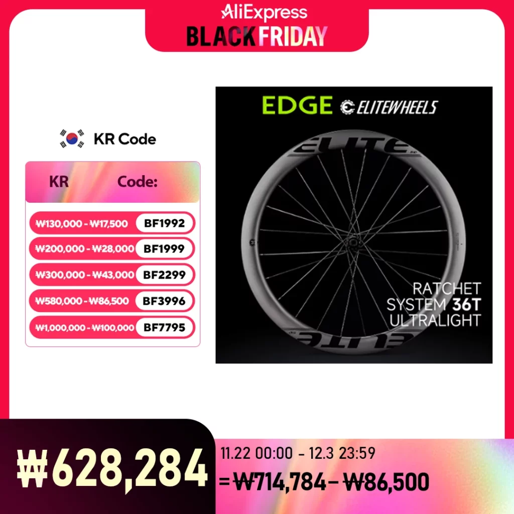 ELITEWHEELS EDGE 초경량 로드 디스크 카본 휠셋 내돈내산