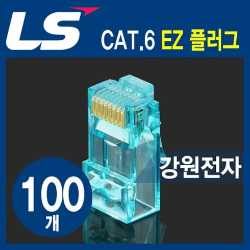 연예인들도 추천하는 cat6rj45 필수템