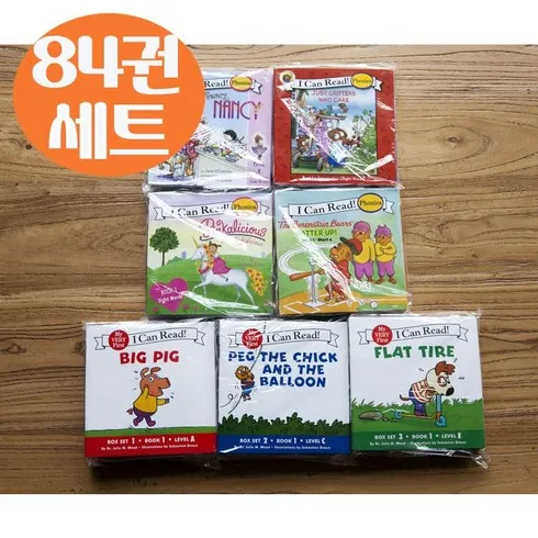 맘카페에서 입소문 난 icanread 베스트