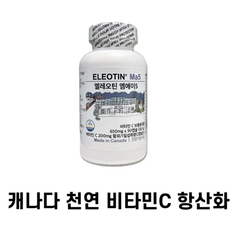 셀럽 추천 쉬충마오 Best 8