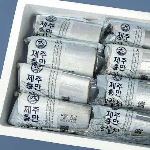 연예인들도 추천하는 제주 특대 은갈치 20토막 총5마리 할인 이벤트